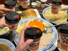 -老雒阳面馆·水席(高新区店)
