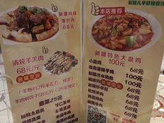 -新疆儿子娃娃餐厅(锦华街店)