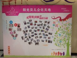点击看大图 -纵享怡月月子中心(西稍门店)