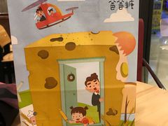-爸爸糖手工吐司(苏州环球188店)