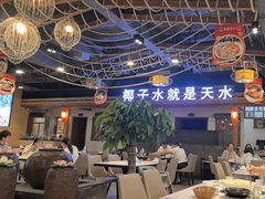 -龙泉人椰子鸡.糟粕醋.海南菜(三亚旗舰店)