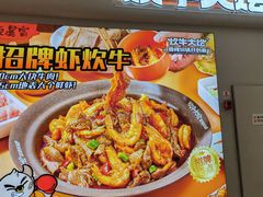 -宁波鄞州万达广场