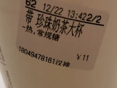 -CoCo都可(汉神购物广场店)