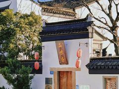 -秋霞圃