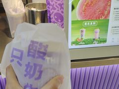 -一只酸奶牛(海珠美食街店)