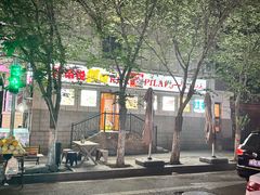 -开帝锐抓饭(和田街店)