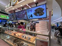 -枣呀呀仙枣糕(深圳前海壹方城店)