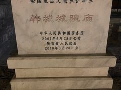 -韩城古城