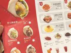 -喜家德虾仁水饺(华强天虹店)
