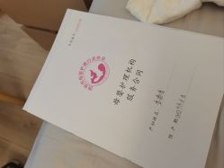 -贝美月子中心(半坡店)