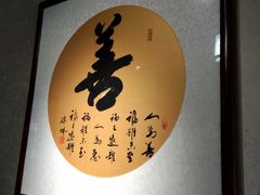 -不二舟食府(车站南路店)