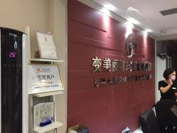 -变美丽半永久定妆连锁·纹眉·机器野生眉