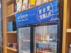 -蒙都43°9羊火锅·赤峰美食(桥北店)