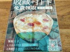 -树厨贵州菜(花果园购物中心店)