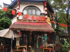 -三道苗苗鱼(三道堰老字号店)