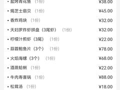 -真剑日本料理·铁板烧(贵州路店)