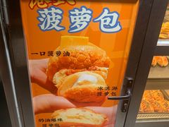 -洪九公(田子坊店)