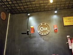-樊笼真人密室逃脱(江南西店)