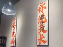 -向川南·水煮鱼·川菜(和平里店)
