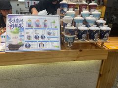 -一杯黔茶(西江千户苗寨古街店)
