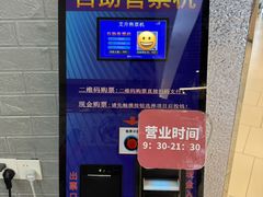 -永辉超市(龙潭寺店)