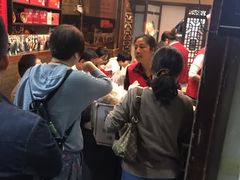 -同利肉燕老铺(澳门路店)