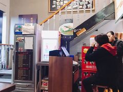 -腔调面(斜土路店)