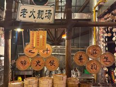 -石岐佬中山菜馆(张溪店)