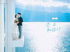 -爱我旅拍婚纱摄影(大理店)