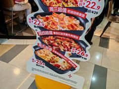 -乐凯撒披萨(南山书城店)