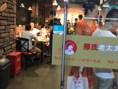 门面-邢氏老太太烧烤(南山店)