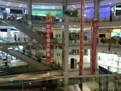 -万宝财富商业广场