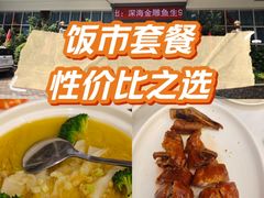 -君德澜酒家·创意粤菜(金山谷店)