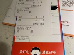 -江渔儿酸菜鱼(奥园广场金发购物中心店)