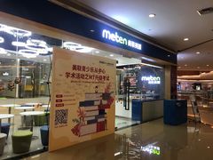 -美联英语(乐从天佑城中心)