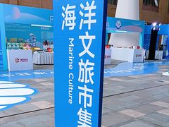 -三亚湾红树林国际会展中心(演出售票)