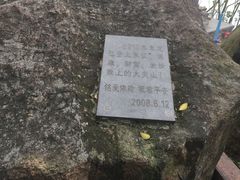 -大尖山公园