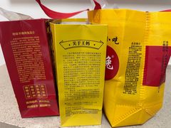 -老黄记手撕烤兔(玉林街店)