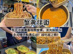 -大学城夜市