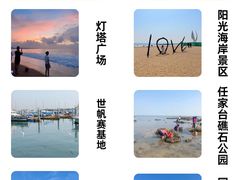 -巧克力渔家.小船海鲜胶东菜(万平口店)