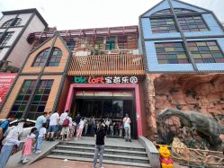 -宝燕乐园(闵行旗舰店)