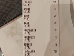 -荟廷·晶萃(陆家嘴尚悦湾店)