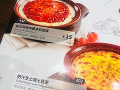 -萨莉亚意式餐厅(杭州滨江天街店)