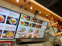 -陕味食族油泼面(工商大学店)