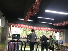 -征成健身连锁私教工作室(九公里店)