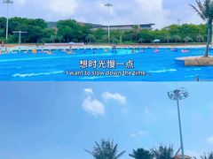 -上海玛雅海滩水公园