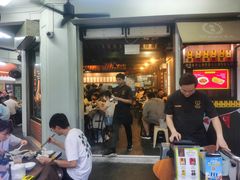 -松發肉骨茶(克拉码头店)