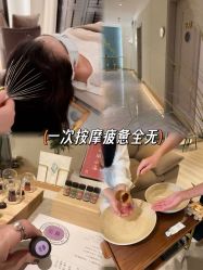 -东英经典SKIN&SPA