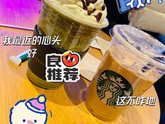 -星巴克臻选(沈阳大悦城店)