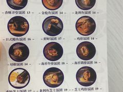-眷村阿嬷(花城汇店)